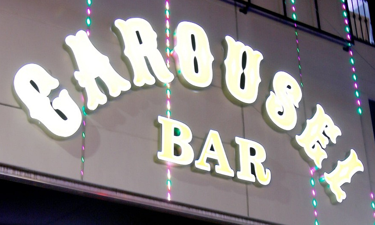 Hotel Carousel - Walking Street - Angeles City – Hotel Services Image